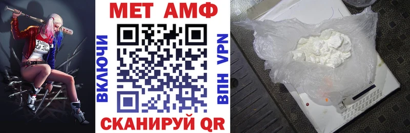 Amphetamine Premium  как найти наркотики  Тында 