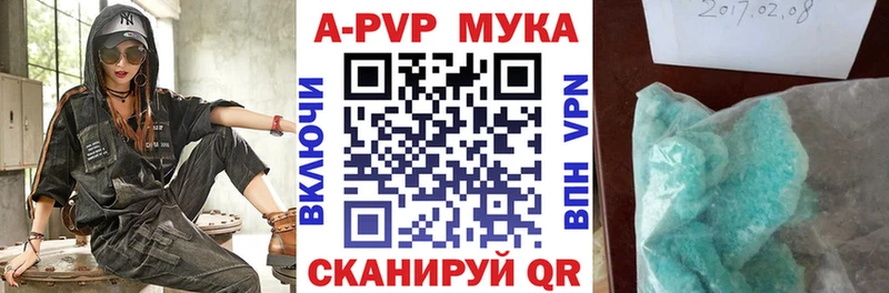 цены Тында mega ссылки A-PVP крисы CK