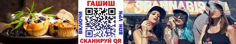 купить наркоту  shop наркотические препараты  Cannafood марихуана  Тында 