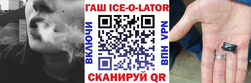 ГАШ индика сатива  купить  сайты  Тында 