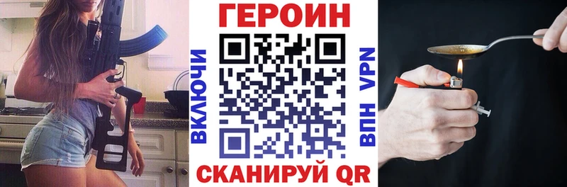 магазин продажи   Тында  гидра   Героин белый 
