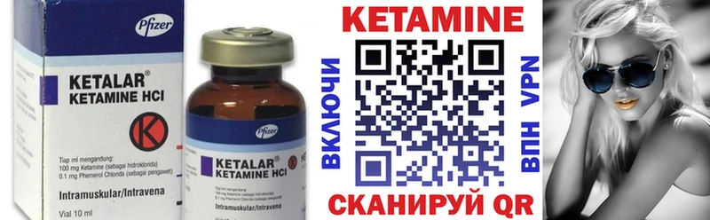 дарк нет как зайти  Тында  Кетамин VHQ 