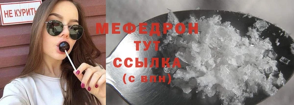 мескалин Няндома