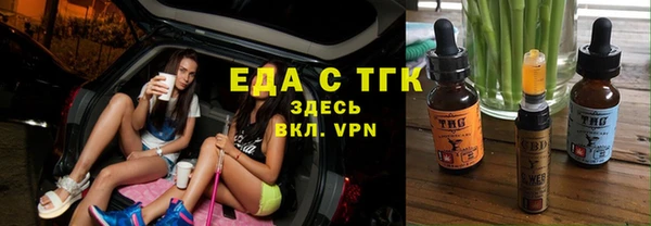мескалин Няндома