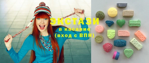 MDMA Premium VHQ Нязепетровск