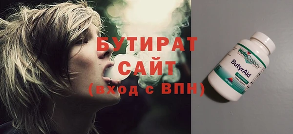 MDMA Premium VHQ Нязепетровск