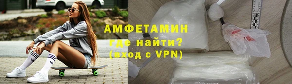 MDMA Premium VHQ Нязепетровск