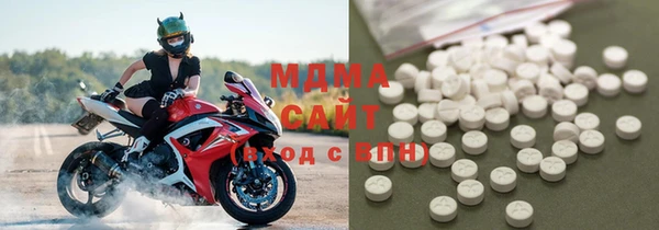 MDMA Premium VHQ Нязепетровск