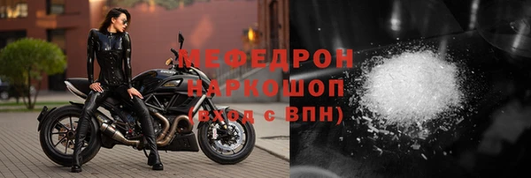 MDMA Premium VHQ Нязепетровск