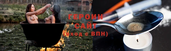 COCAINE Нягань