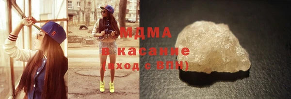 MDMA Premium VHQ Нязепетровск