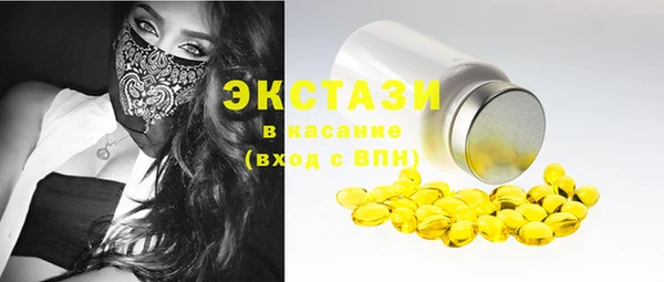 мескалин Няндома