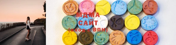 MDMA Premium VHQ Нязепетровск