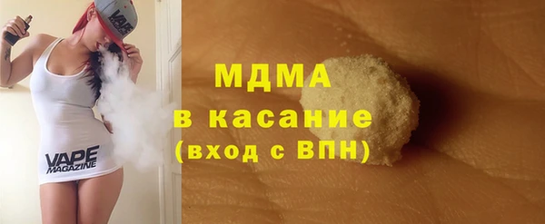 MDMA Premium VHQ Нязепетровск