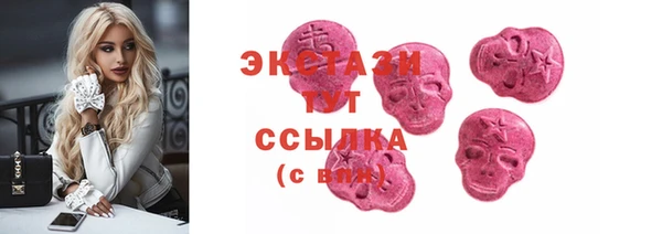 COCAINE Нягань