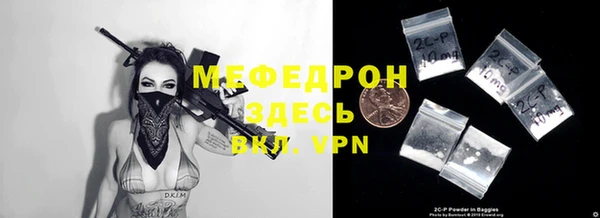 мескалин Няндома