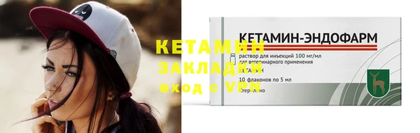 MDMA Premium VHQ Нязепетровск