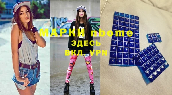 MDMA Premium VHQ Нязепетровск