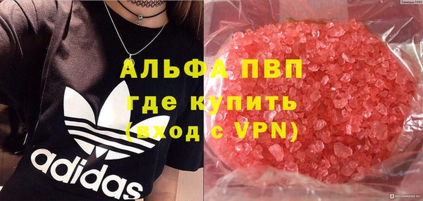 COCAINE Нягань