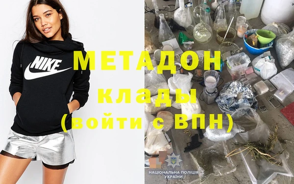 мескалин Няндома