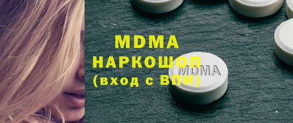 COCAINE Нягань