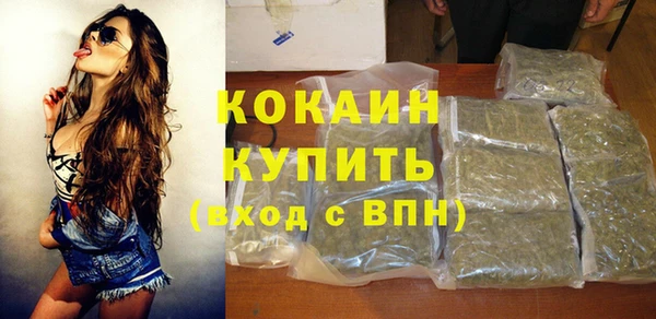MDMA Premium VHQ Нязепетровск