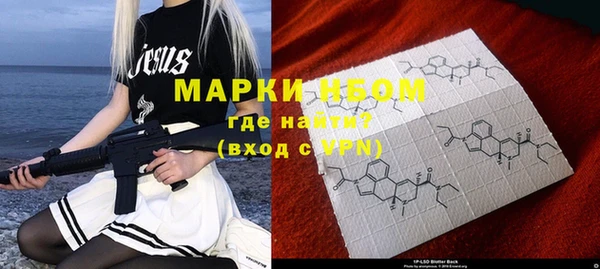 мескалин Няндома