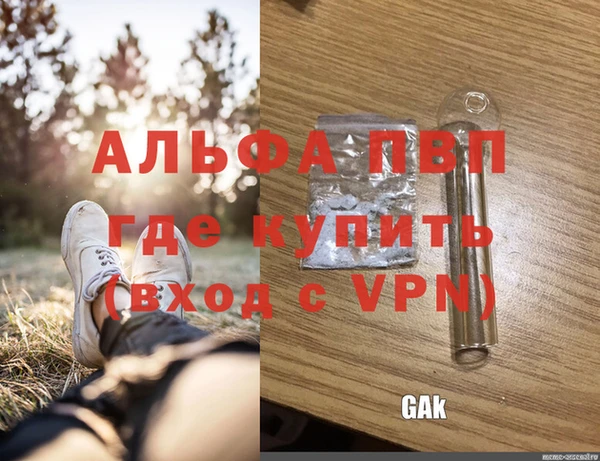 мескалин Няндома