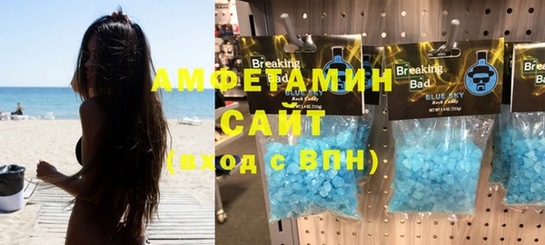 мескалин Няндома
