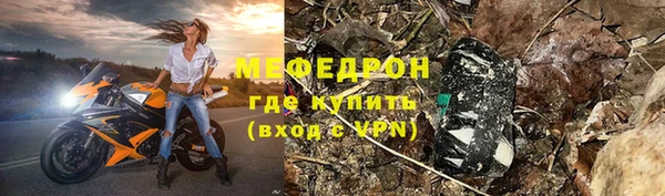 мескалин Няндома