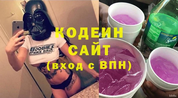 COCAINE Нягань