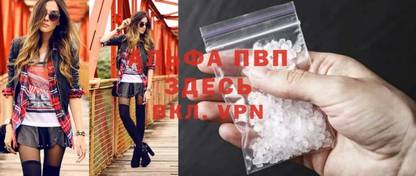 MDMA Premium VHQ Нязепетровск