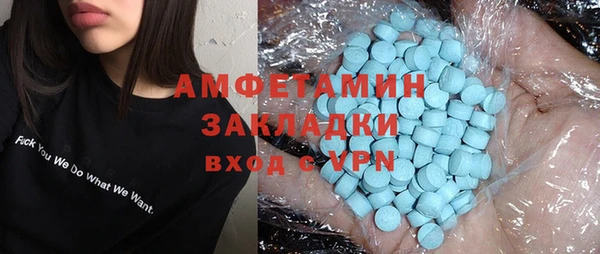 мескалин Няндома