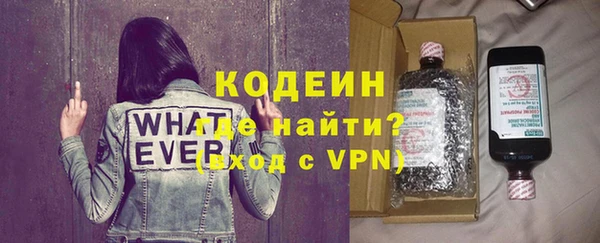 мескалин Няндома