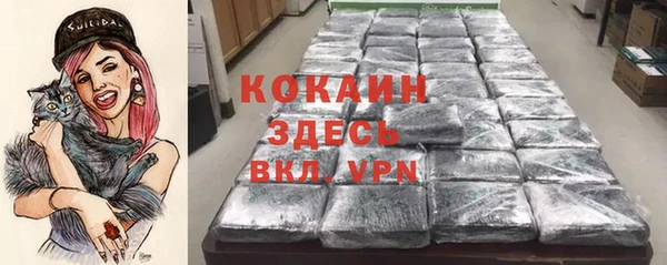 COCAINE Нягань