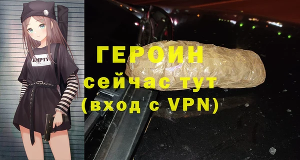 MDMA Premium VHQ Нязепетровск