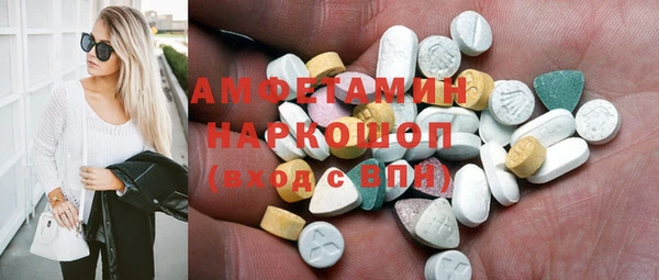 мескалин Няндома