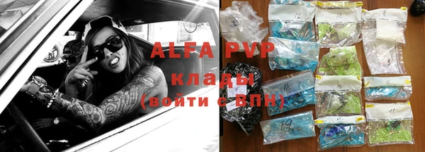 COCAINE Нягань