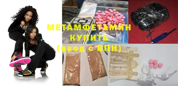 героин Очёр