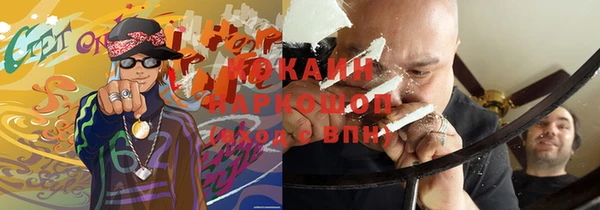 мескалин Няндома