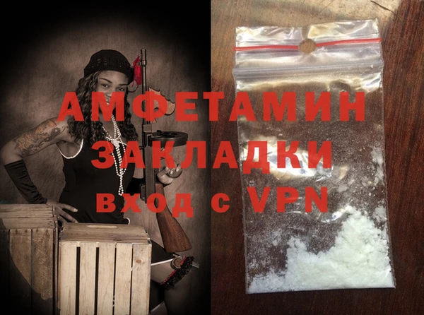 COCAINE Нягань