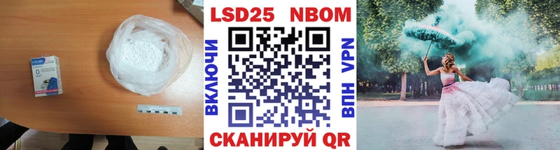 Лсд 25 экстази кислота Тында
