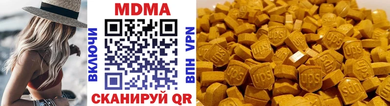 MDMA молли  Тында 