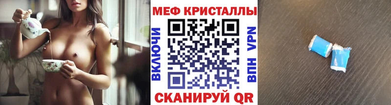 МЕФ VHQ  Тында 