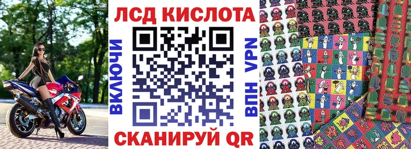 Марки NBOMe 1,5мг  Тында 